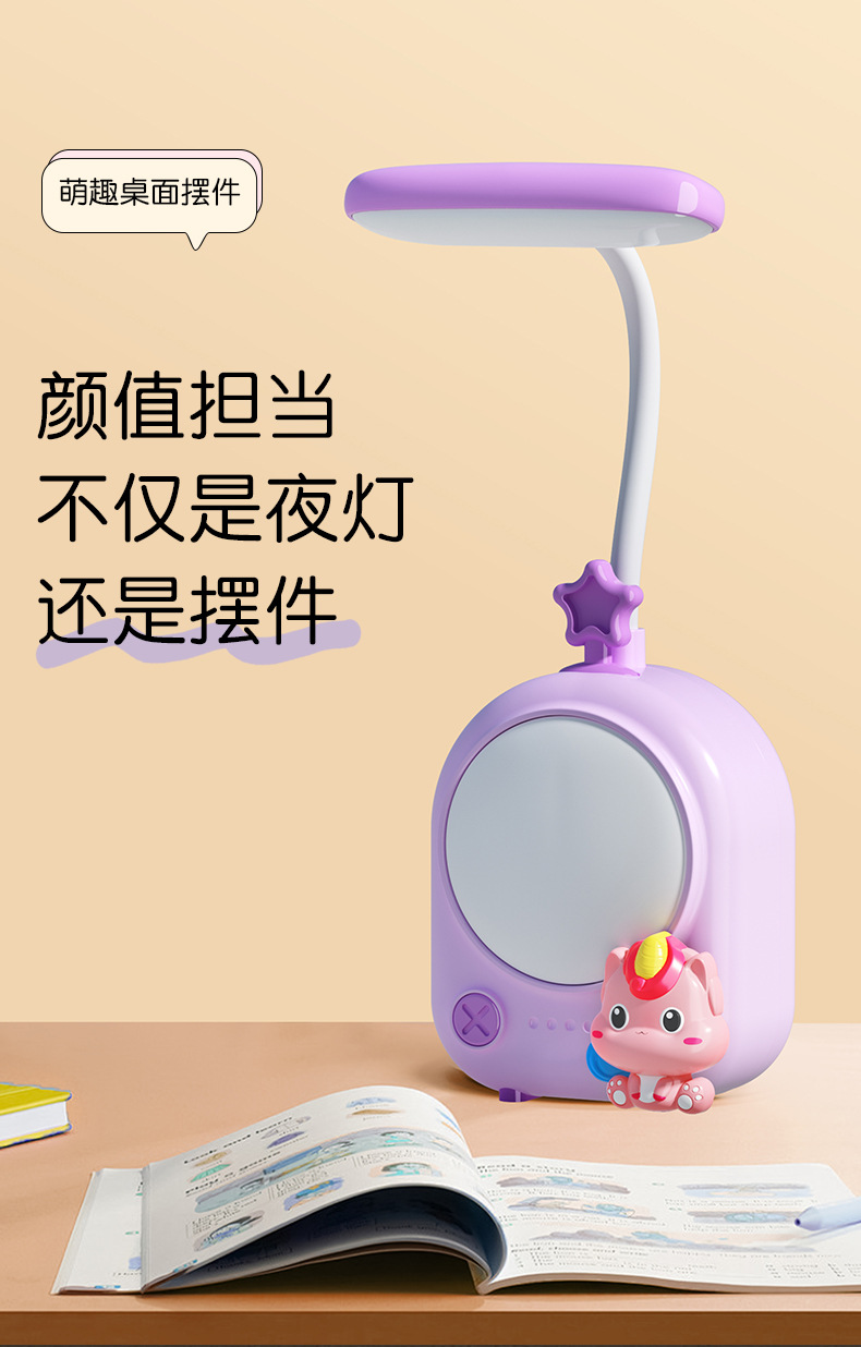可定制萌宠小夜灯卧室睡眠灯暖光可充电学生学习电灯创意礼品批发详情3