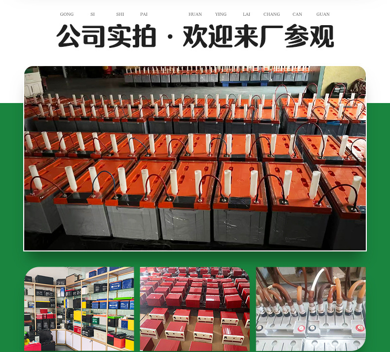 12V户外夜市摆摊电源铅酸蓄电池小功率便携式露营多功能移动电源详情14