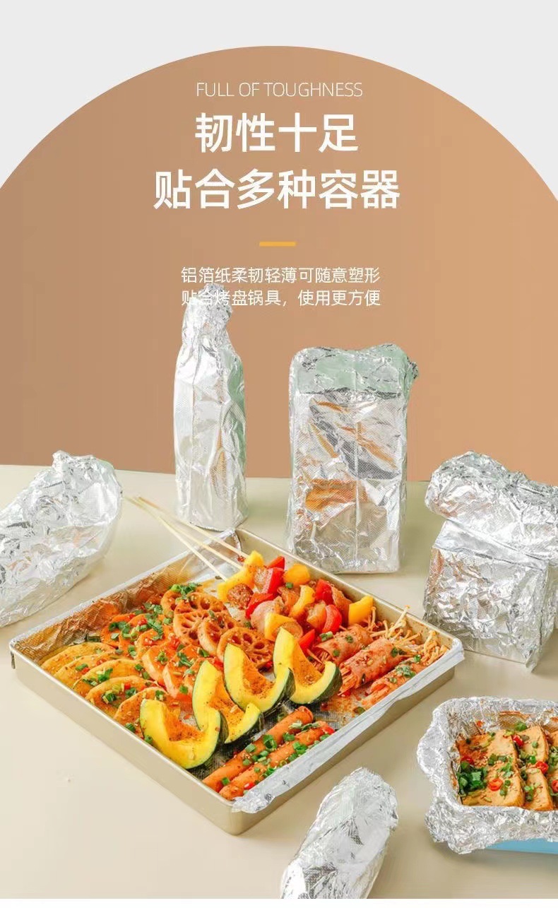 详情页4