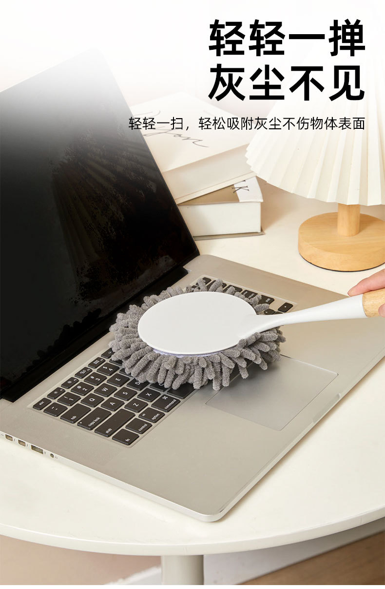 Chenier dust duster, car anti-static duster, thorough cleaning, sofa, wall dust cleaning brush pic 6