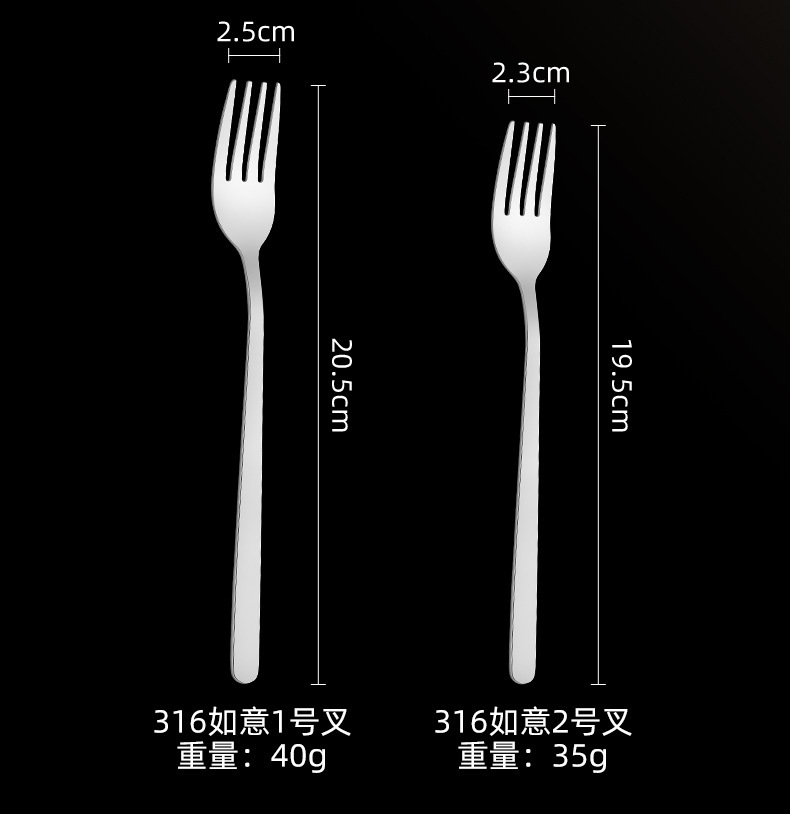 316轻奢加厚不锈钢韩式勺叉甜品勺咖啡长柄叉勺吃饭汤勺 拌饭勺子详情4