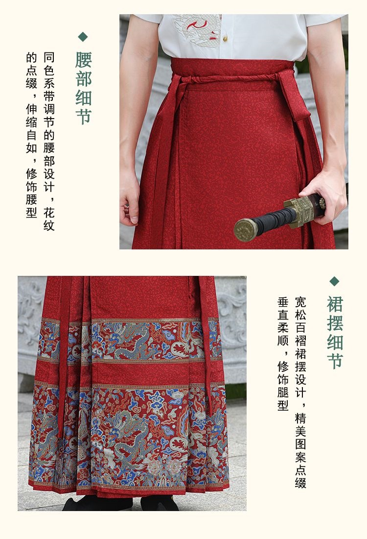国潮汉服织金马面裙套装薄款套新中式班服团体详情4