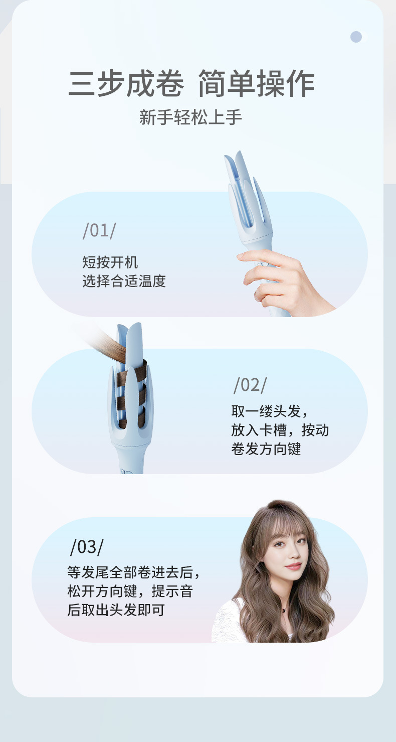 Faers双凹槽自动卷发棒32/28MM大卷波浪提示音发其他详情6