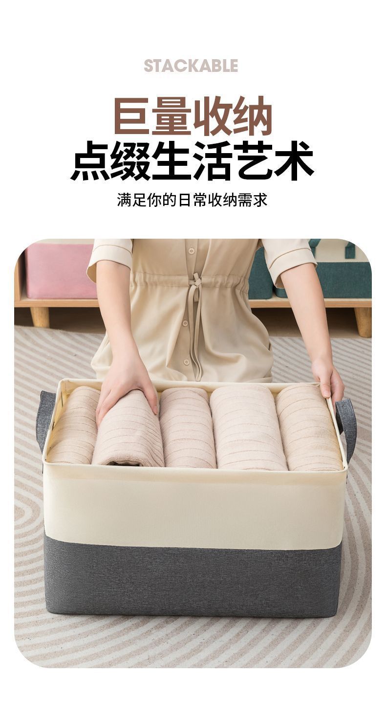 拼色布艺钢架收纳盒大容量可折叠衣服整理盒抽屉式衣柜衣物储物箱详情13