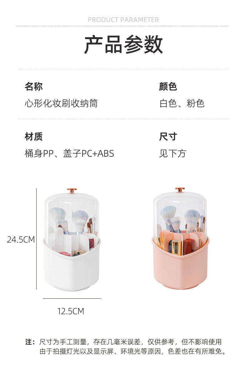 高颜值化妆刷收纳盒高级感旋转桌面口红化妆品桶分格带盖防尘笔筒详情8