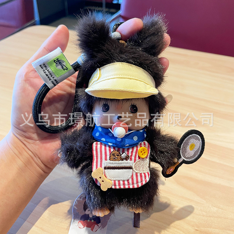 蒙奇奇娃娃正版公仔毛绒玩具15cm包包挂件配饰摆件送女生生日礼物详情8