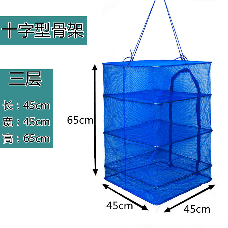 多功能晒网晒干网晾晒网防虫晒鱼菜网晒干笼晒鱼笼家用晾衣架通用百货详情12