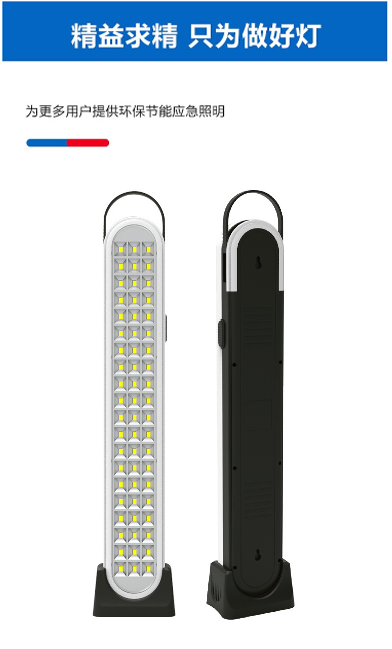 TY-8532 Cross-border Outdoor Camping emergency hand-held lamp Portable, environmentally friendly and energy-saving lighting lamp pic 2