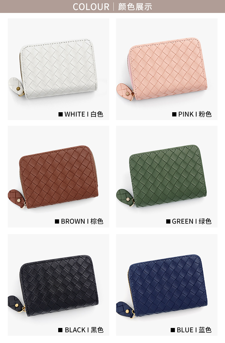 时尚Ins风编织女士卡包拉链小零钱包 男女式风琴卡包多卡位卡套详情7