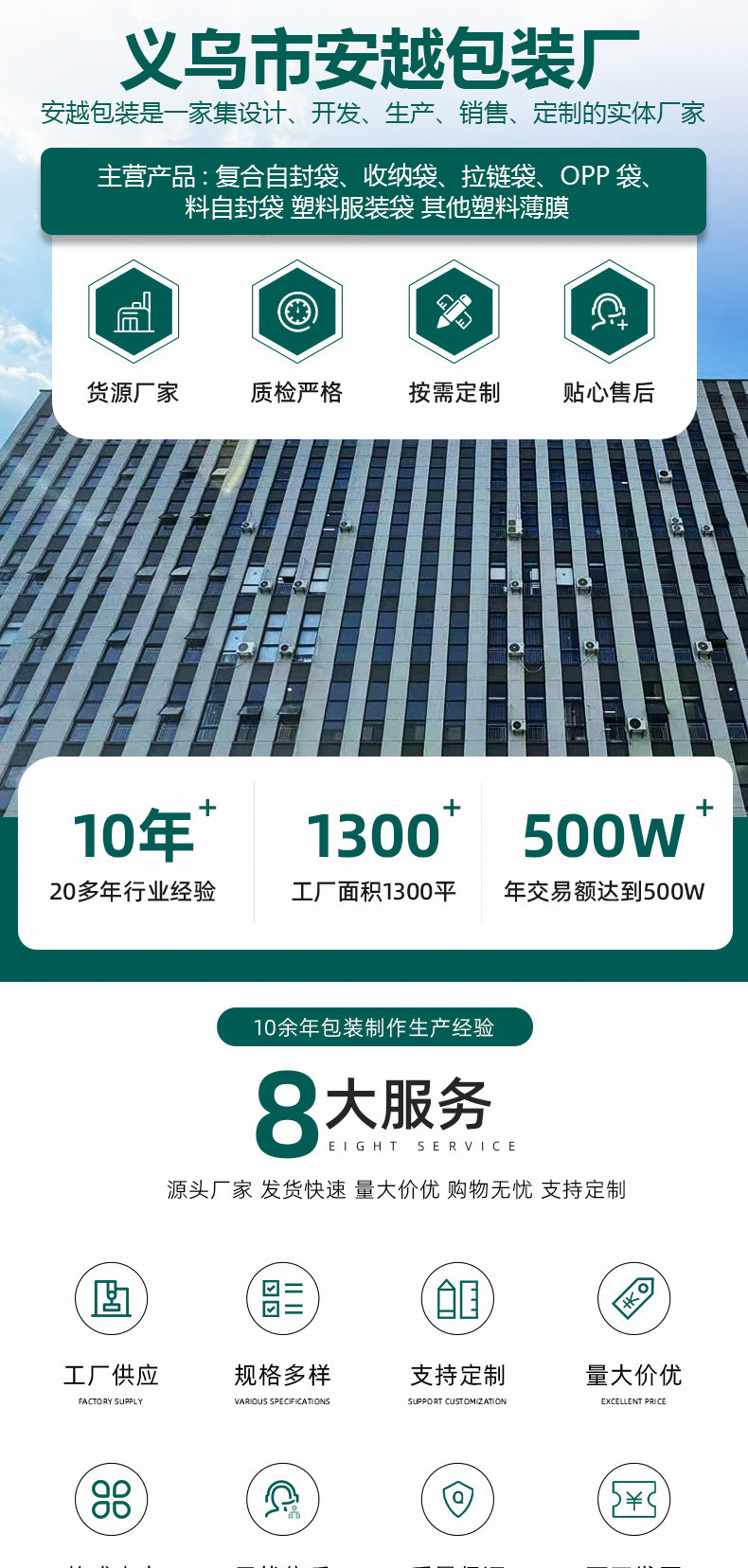 现货平口袋开口pp袋透明塑料袋opp袋糖果棒棒糖饰品包装袋带扎丝详情18