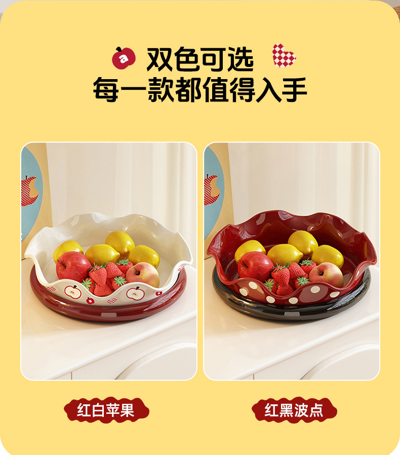 Dopamine Rotating Draining Fruit Plate 2025 New home living room coffee table, snack and candy display plate, storage plate pic 5