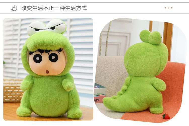 卡通变身可爱蜡笔小新毛绒玩具公仔儿童玩具女孩布娃娃跨境批发详情13
