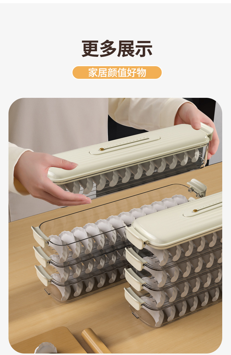 夹缝饺子盒冷冻盒冰箱侧门专用保鲜盒食品分装整理盒省空间饺子盒详情15