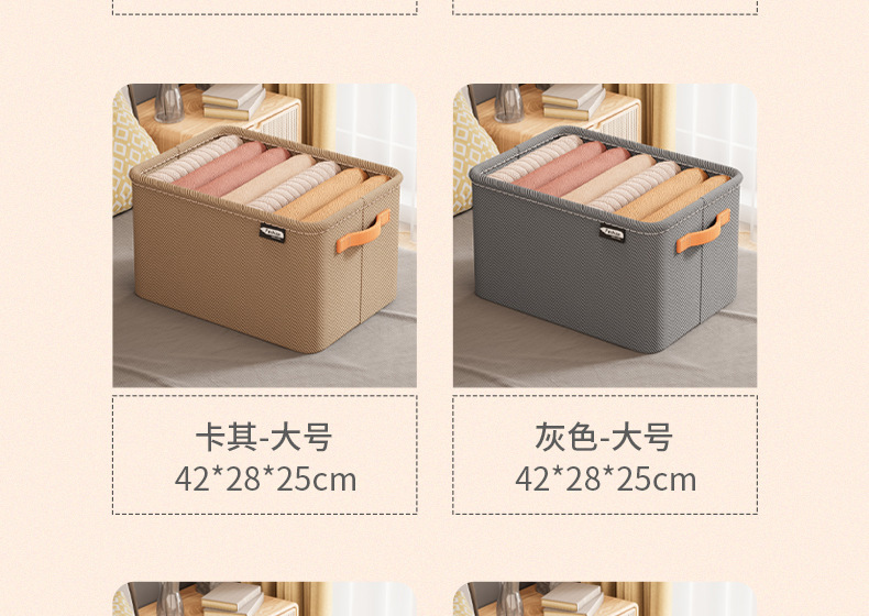 衣物收纳筐桌面玩具收纳盒衣柜裤子收纳神器家用必备寝室收纳篮详情20