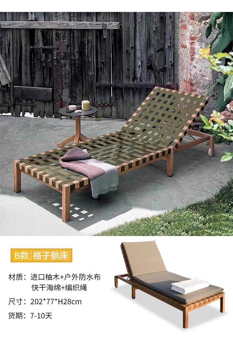 高档户外躺椅别墅酒店泳池躺椅室外休闲花园庭院柚木防水防晒躺床 家装建材 客厅家具 懒人沙发 pic 3