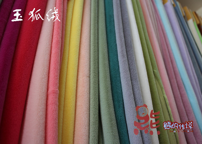 玉兔绒玉狐绒500g现货毛绒手套配件毛巾布料睡衣服装被套挡风被纺织皮革针织面料详情10