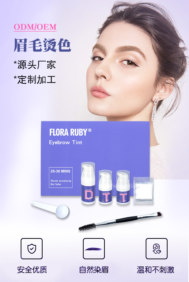 Cross-border Makeup FLORA RUBY Eyebrow Dye Cream Set, Beauty salon Quick-drying Natural Eyebrow dye and perming cream wholesale pic 2