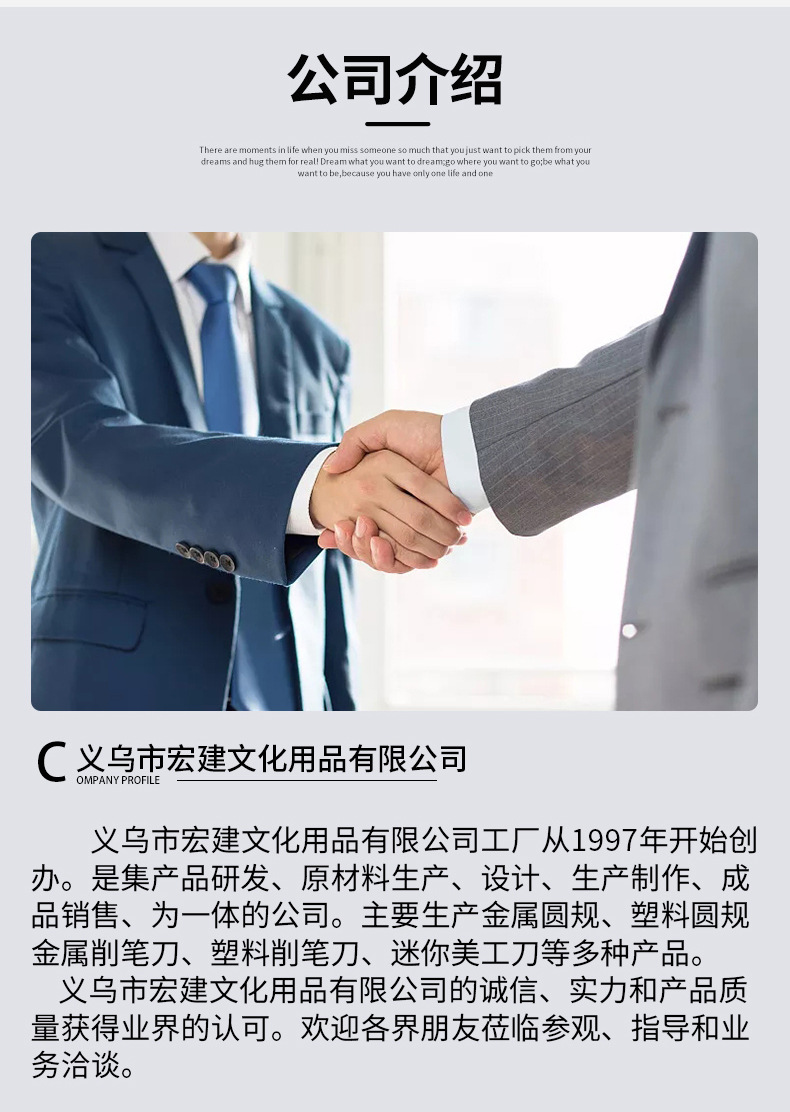 Wholesale supply of pencil sharpeners, pencil sharpeners, plastic knives and student stationery pic 5