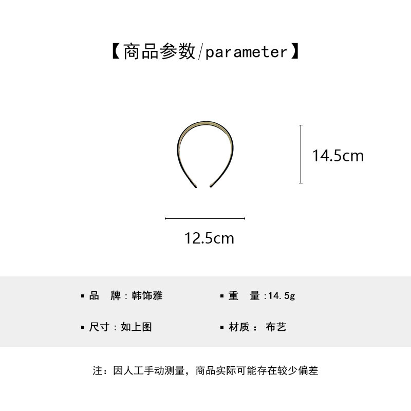 韩版缎面窄发箍女百搭外出头箍复古法式发卡鹿皮绒防滑港风头饰详情1