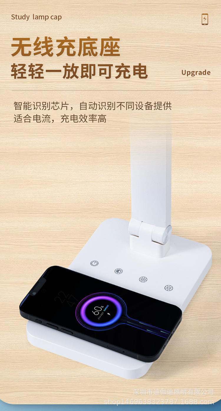 铝合金LED插电台灯折叠触摸调色调光无线充电学习阅读书桌宿舍卧室灯饰照明夜灯护眼台灯详情14
