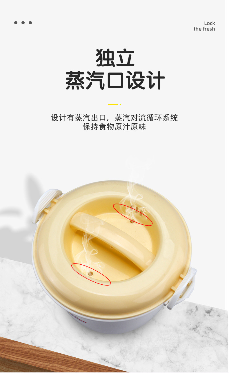 悠悦微波炉蒸饭煲加热便当盒家用圆形大容量饭盒塑料现货批发 pic 5