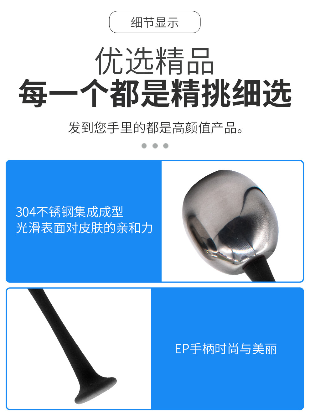 shanilak  不锈钢脸部眼部按摩冷敷棒脸部按摩勺 脸部按摩冷冻工具详情3