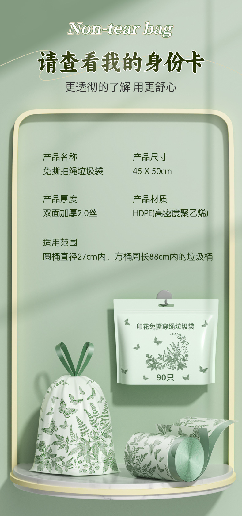 免撕艾草悬挂抽绳垃圾袋家用带拎手提式加厚款大号抽绳厨房塑料袋详情11