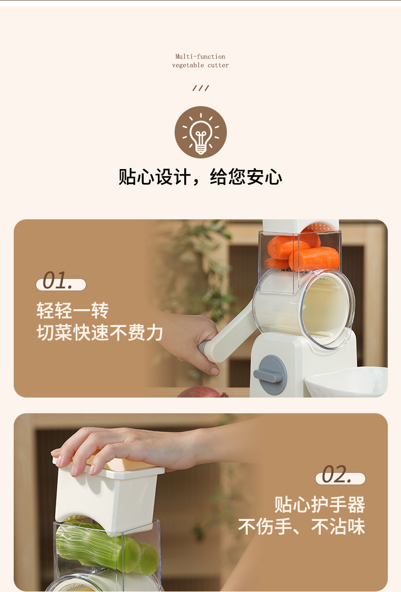 Cross-border exclusive rotary vegetable cutter, potato slicer, multi-functional vegetable cutter, vegetable cutter, hand-cranked vegetable cutter pic 13