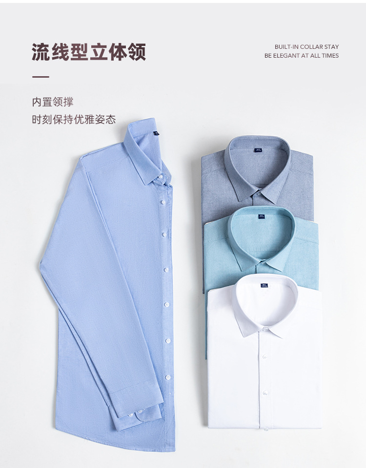 牛津纺全棉衬衫男士长袖免烫抗皱酵素水洗商务休闲女式白衬衣工装详情11