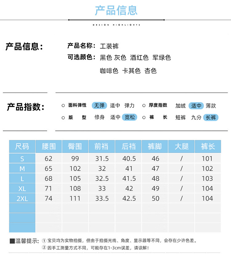 天丝棉松紧腰工装裤秋季阔腿宽松休闲时尚裤子女高腰百搭显瘦长裤详情17