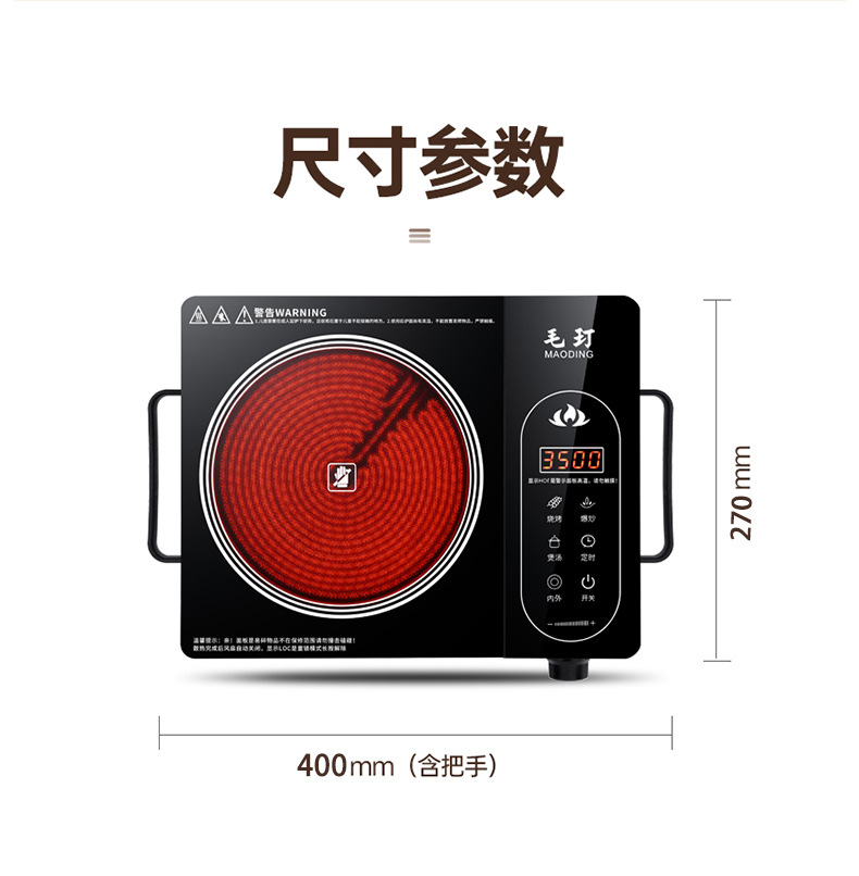 New 3500w high-power induction cooker for household stir-frying, light wave cooker, no pot selection for tea cooking, rice cooker batch pic 20