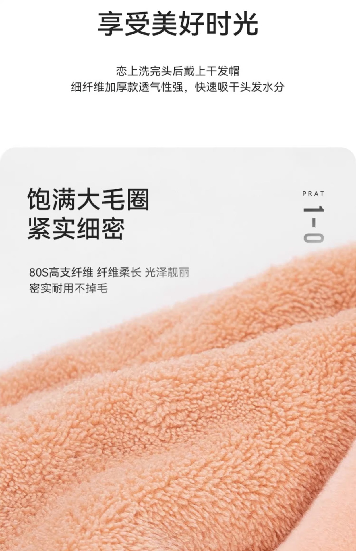 珊瑚绒干发帽女干发巾可爱卡通浴室洗澡洗脸吸水速干浴帽包头巾详情9