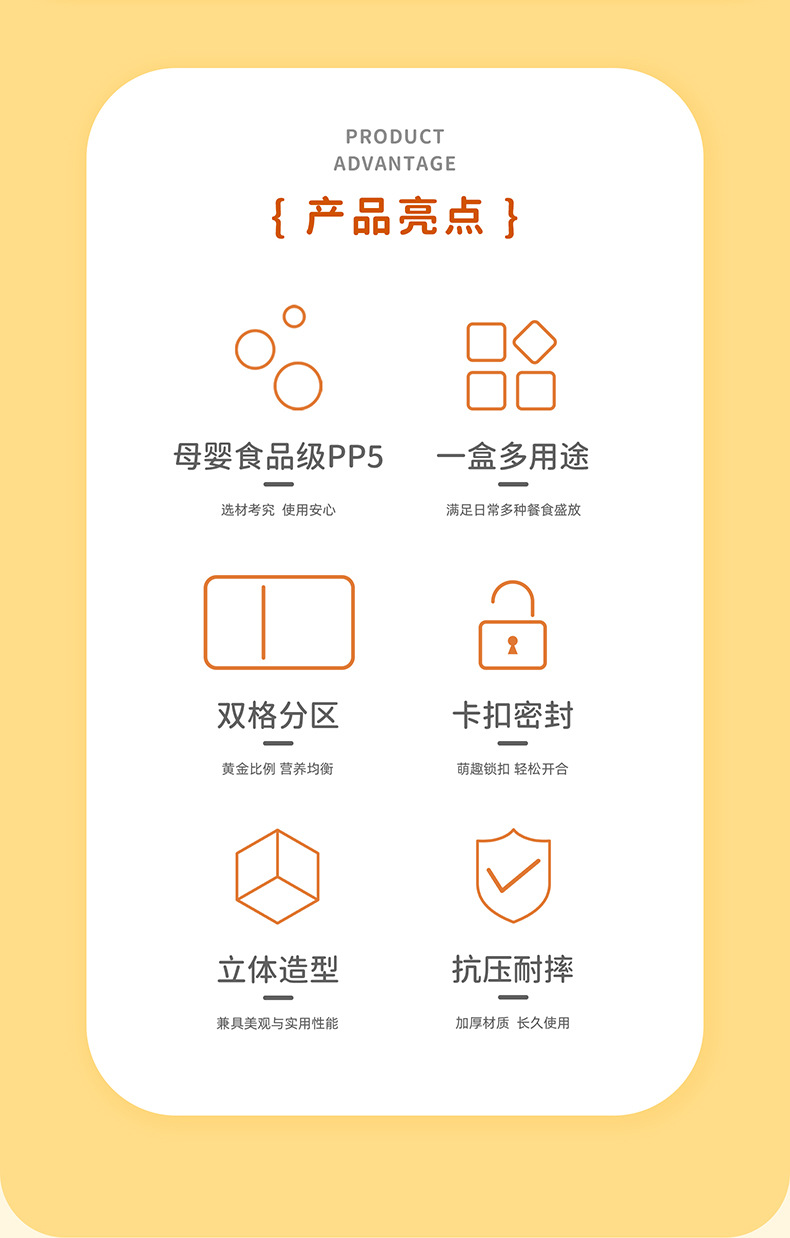 卡通儿童饭盒学生白领微波炉野餐保鲜餐盒大容量小黄鸭密封便当盒详情10