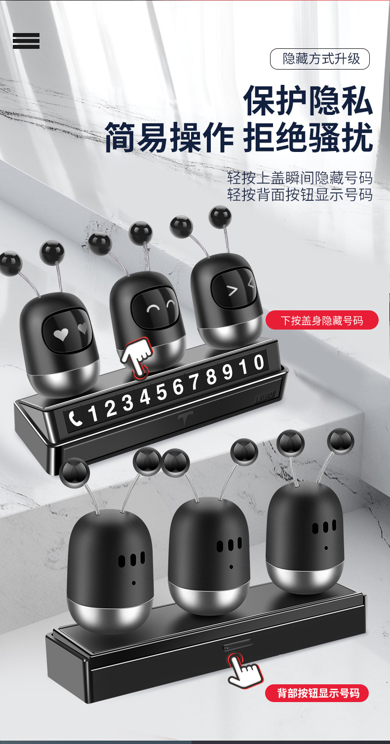 Hidden temporary parking card, scented decoration, moving phone number, temporary parking number plate, car robot decoration pic 18