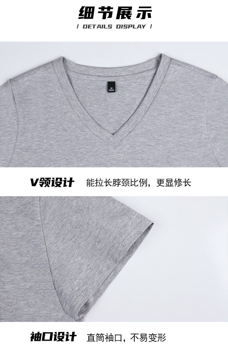 新款夏季薄款V领短袖t恤女白色打底衫宽松显瘦休闲体恤潮流上衣女详情5