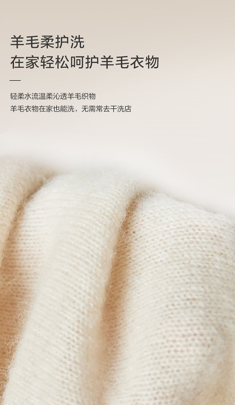 Haier/海尔 家用12kg波轮洗衣机变频直驱一级能效XQB120-BZ20E0详情18