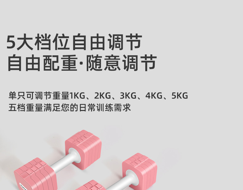 可拆卸哑铃女士健身 家用小哑铃可调节重量LB款 批发跨境调节哑铃详情9