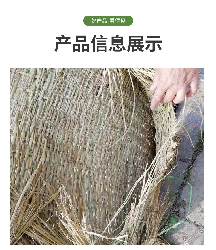 护坡防护草袋草袋用于护坝护管道施工稻草袋稻草袋使用成本低详情3