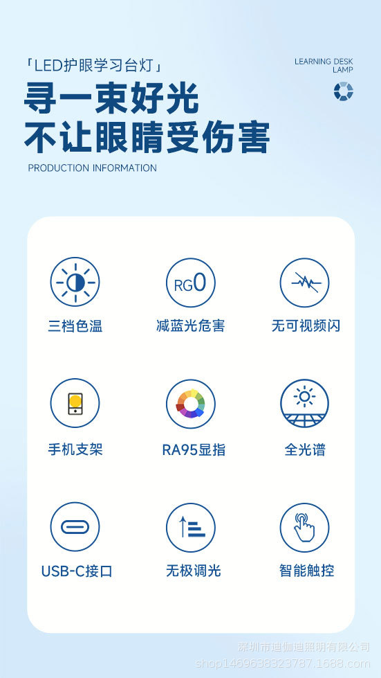 LED护眼折叠台灯多功能夜灯充插两用无极调光手机支架照明阅读学习护眼台灯夜灯详情3