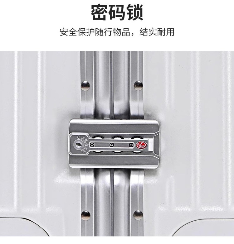 镁铝合金拉杆箱20寸登机箱旅行箱28寸平湖行李箱密码箱锁扣箱包详情31