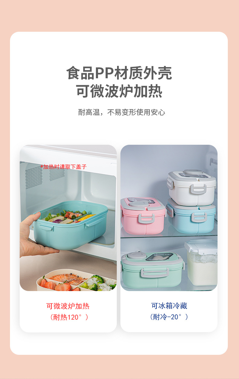实用学生饭盒上班族沙拉便当盒带酱料盒可微波加热带饭餐盒水果盒详情5