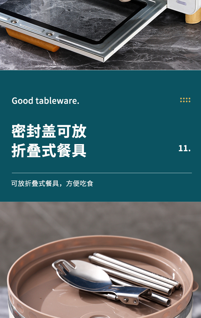 详情PSDD_17