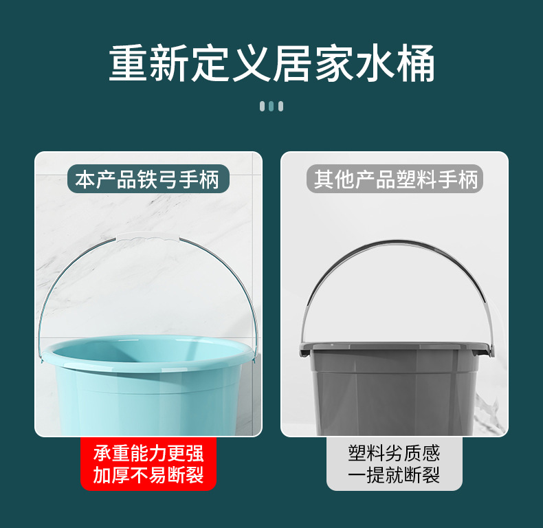 水桶加厚带盖洗衣桶 家用塑料桶学生宿舍洗澡桶 大容量储水桶批发详情12