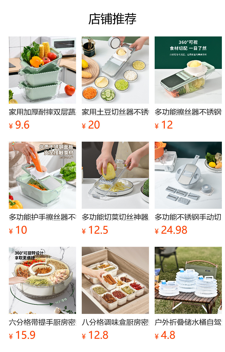 带提手六分格旋转水果盘密封防潮干果盘便携式家用圆形带盖零食盒详情1