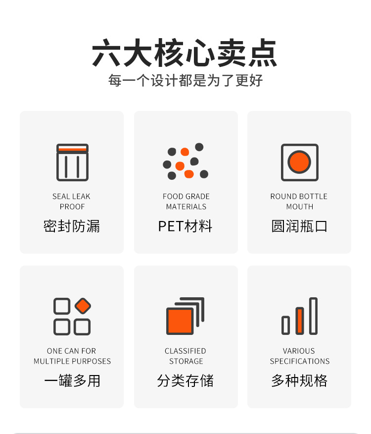 厂家现货85口透明塑料罐子 PET塑料瓶 花茶罐 塑料瓶 塑料罐详情6