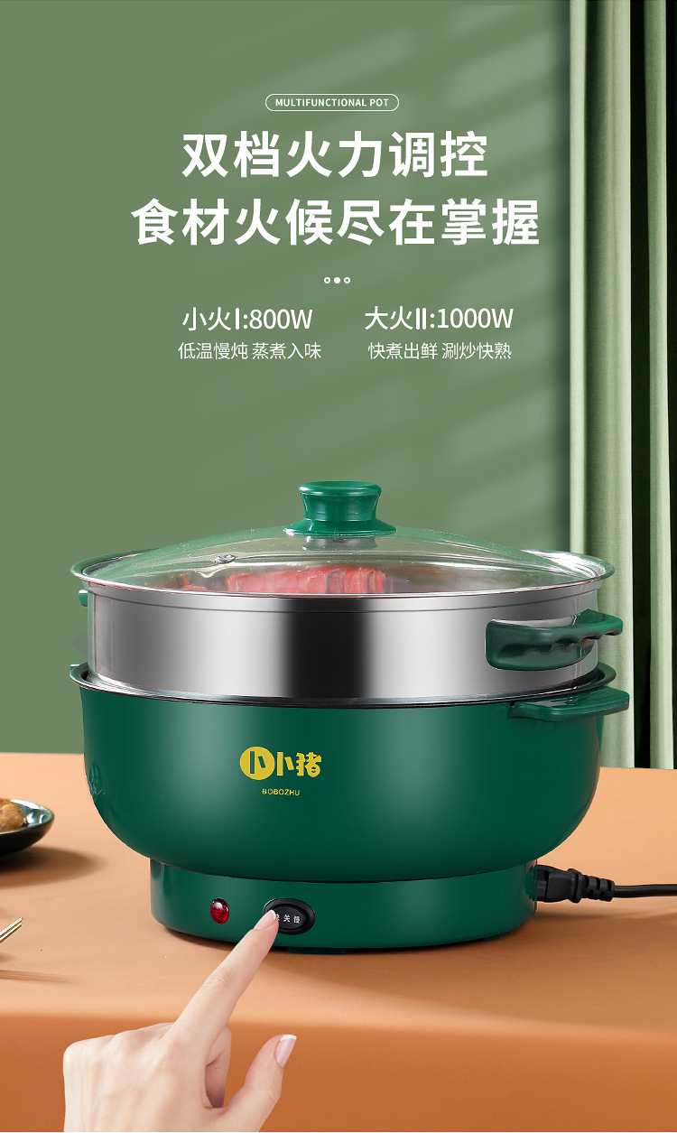 厂家直销多用电火锅不粘电热锅宿舍多功能电煮锅电蒸锅家用电炒锅详情18
