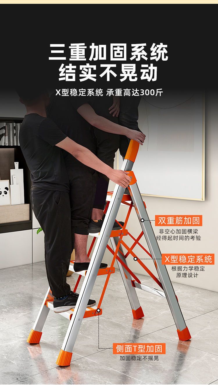 家用梯子折叠梯子不锈钢五步踏板梯人字梯加宽加厚钢管梯移动楼梯详情12
