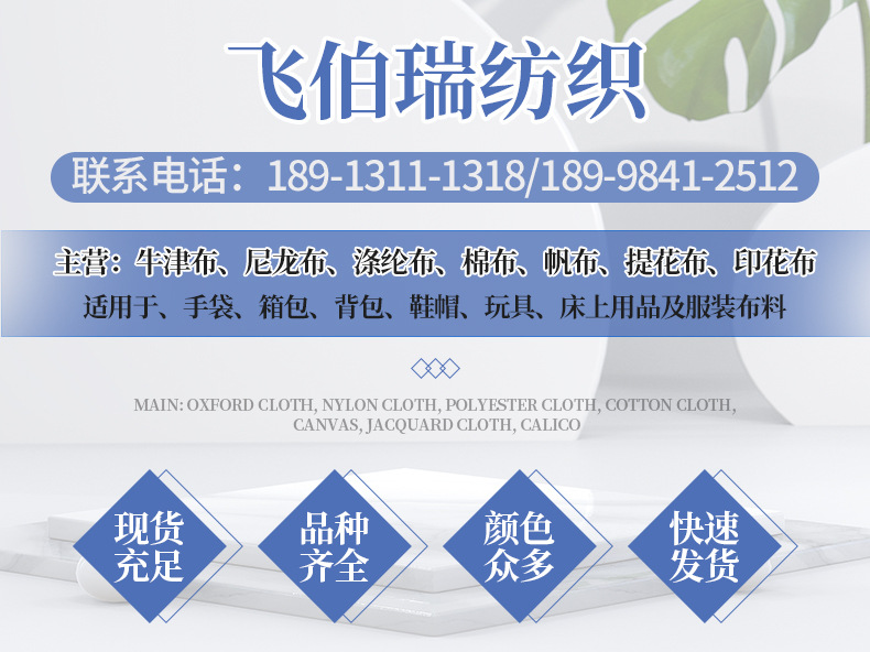 企业微信截图_16238926391263