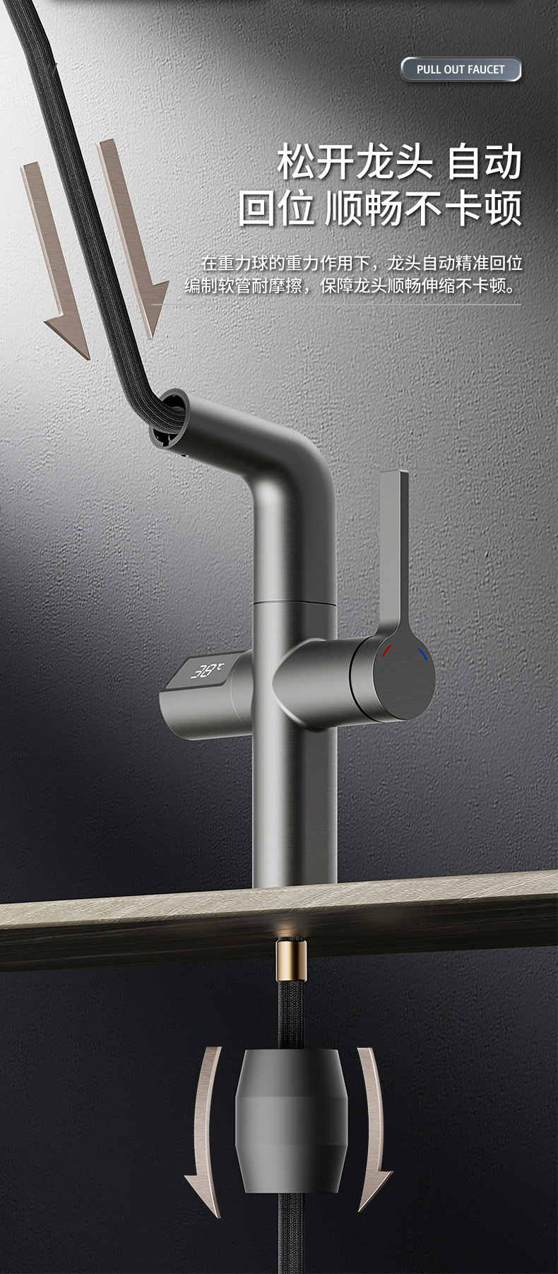 精铜数显升降抽拉式面盆水龙头浴室台盆洗脸盆冷热水家用面盆龙头详情11