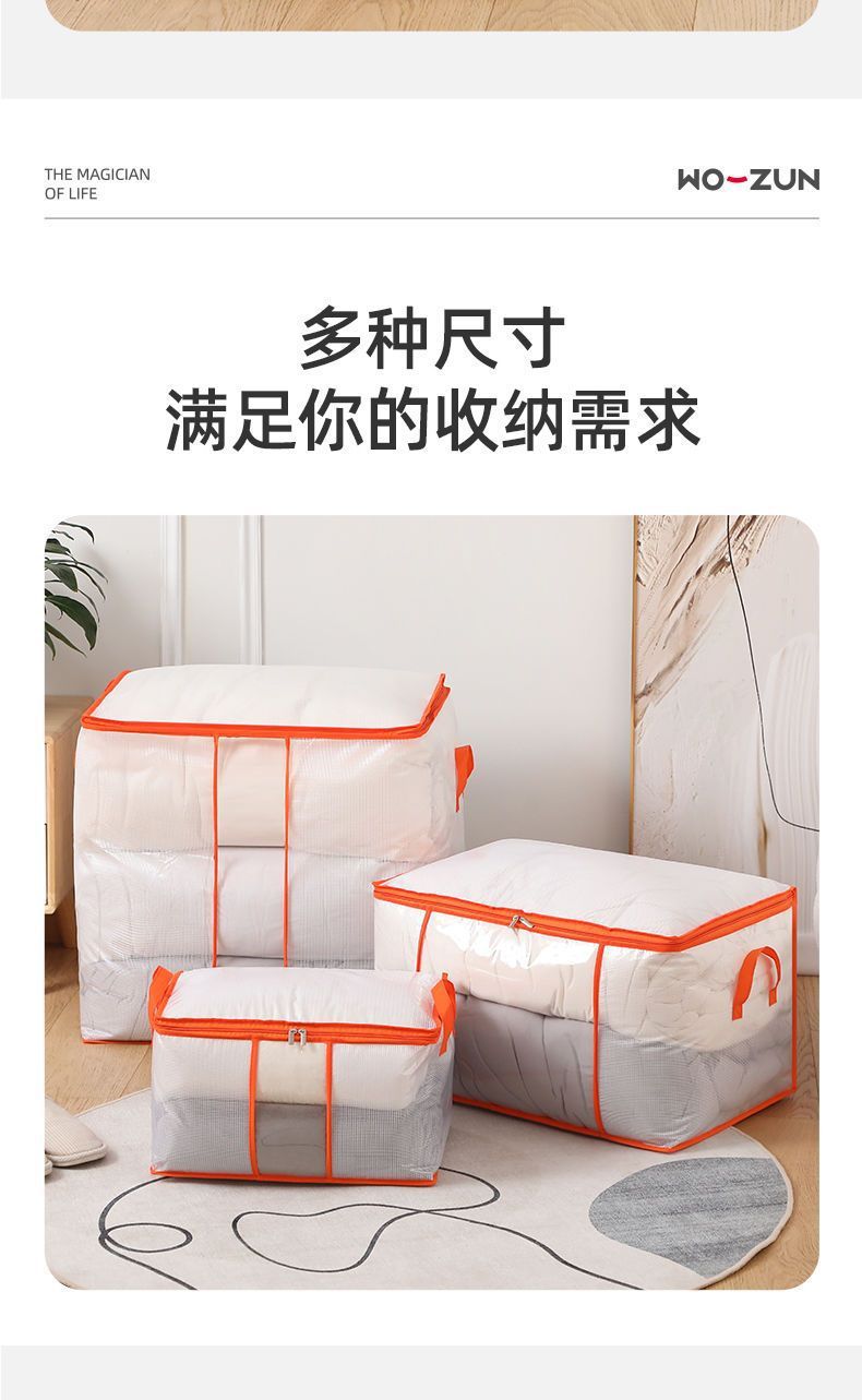 Transparent quilt storage bags, large-capacity luggage moving packing bags, clothes and cotton quilt sorting bags, moisture-proof bags for household use pic 1